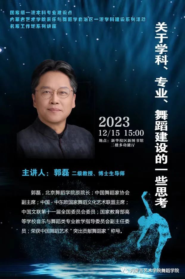 微信图片_20231216200519.jpg 微信图片_20231216200519.jpg