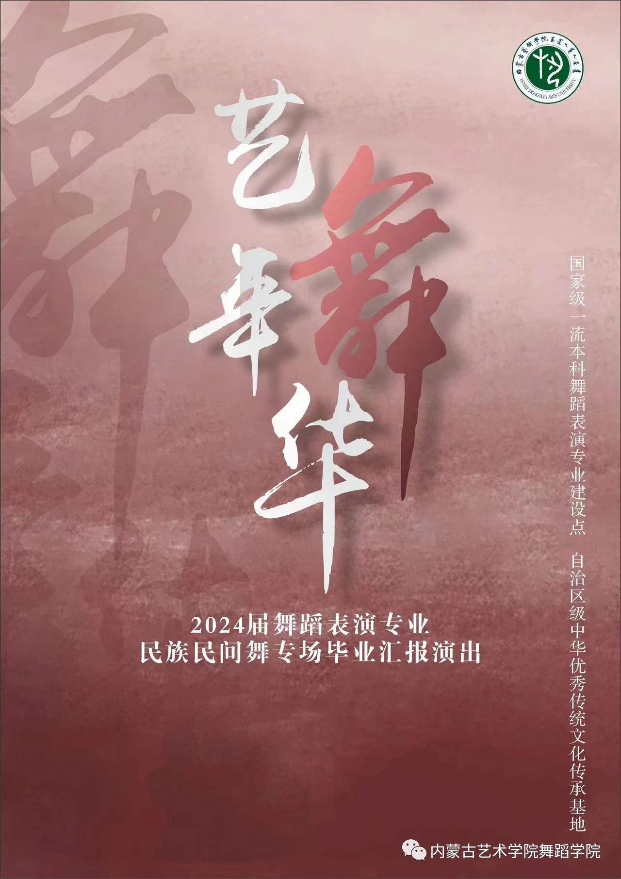 微信图片_20240118212921.jpg 微信图片_20240118212921.jpg