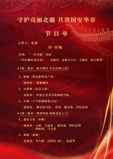 微信图片_20250514194545.png