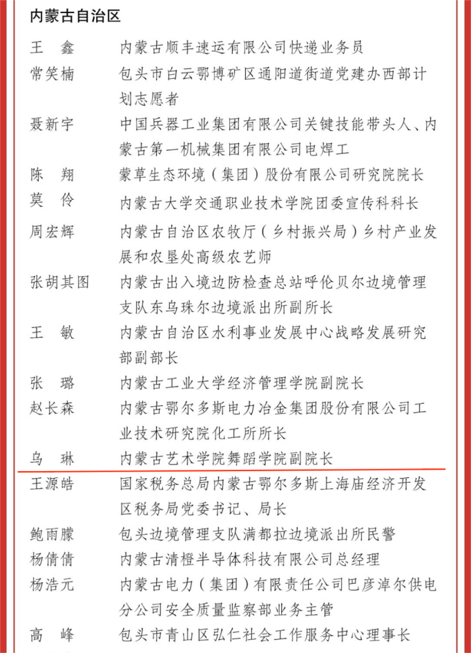 微信图片_20250514195500.png 微信图片_20250514195500.png